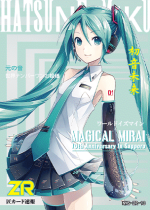 NNS-013 Hatsune Miku | Vocaloid